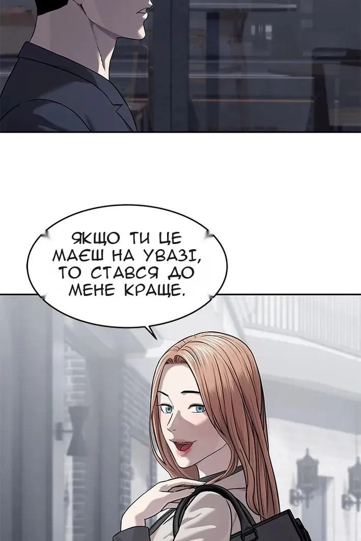 Сторінка 47