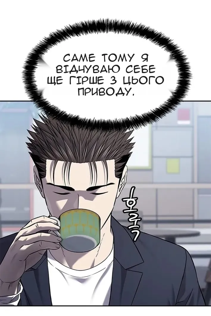 Сторінка 51