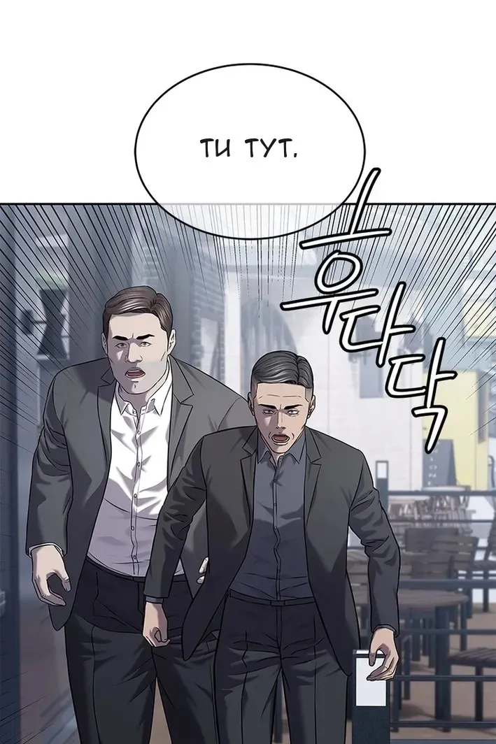 Сторінка 53