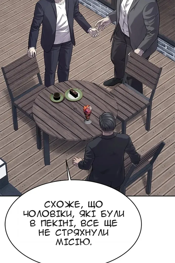 Сторінка 55