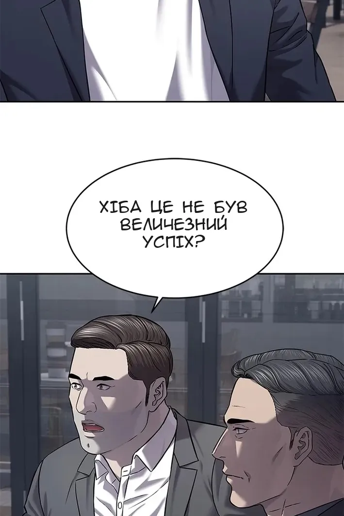 Сторінка 57