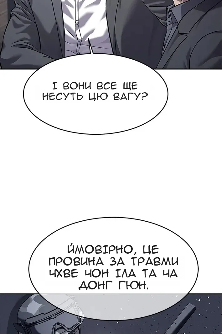 Сторінка 58