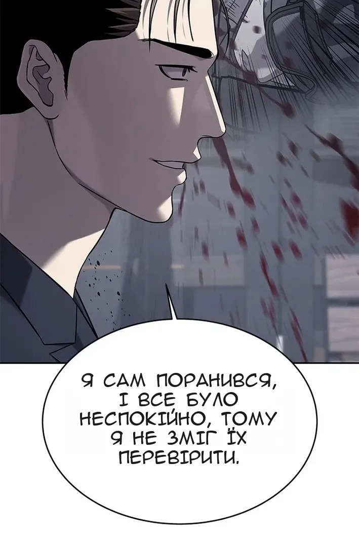 Сторінка 60