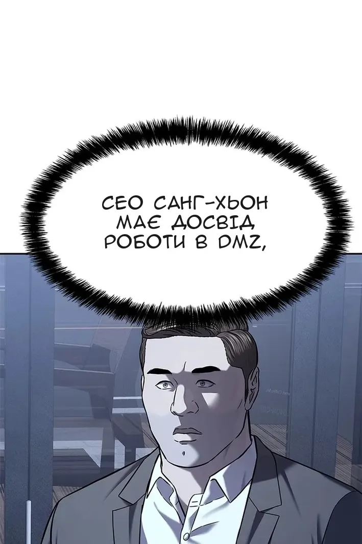 Сторінка 61