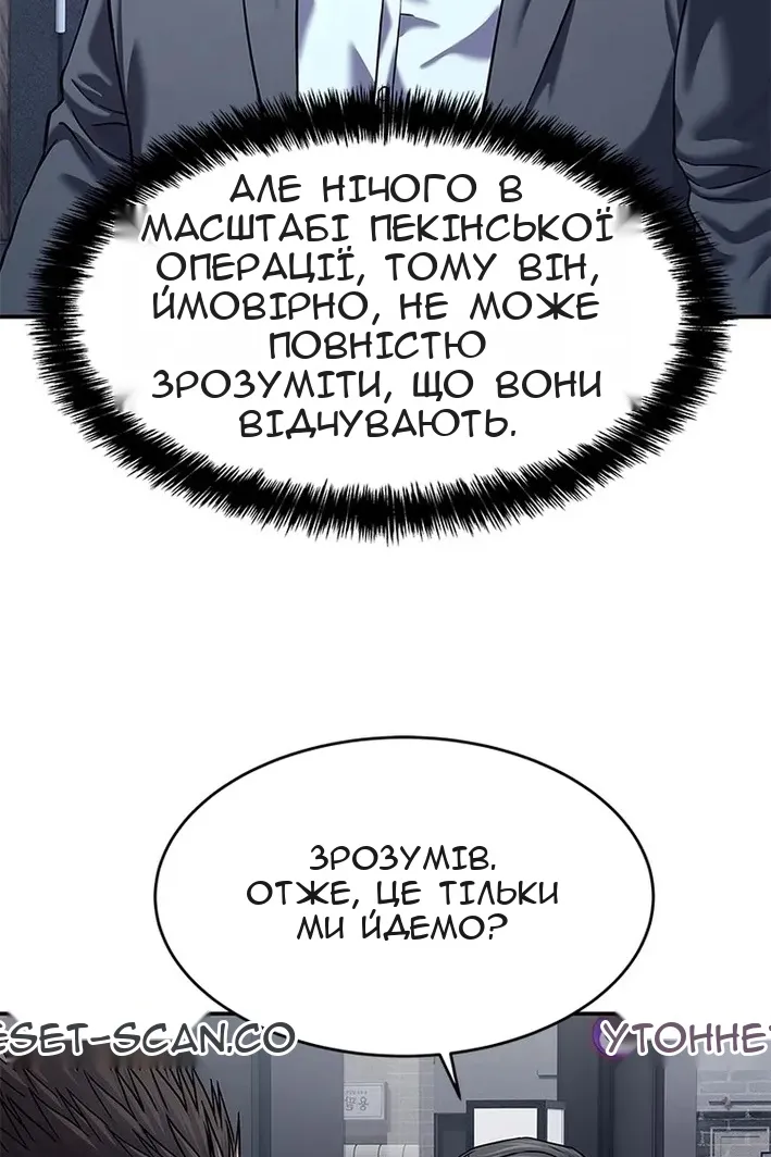 Сторінка 62