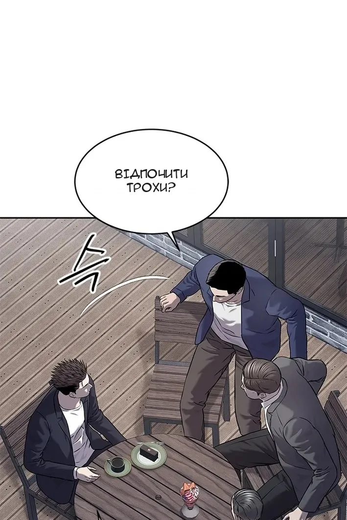 Сторінка 66