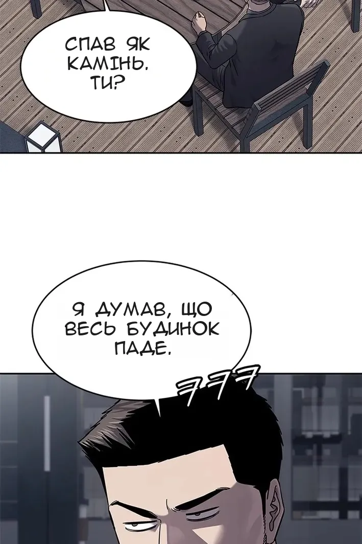 Сторінка 67