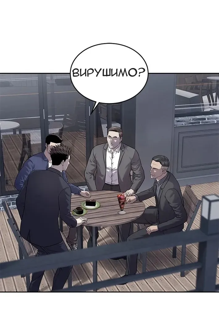 Сторінка 70