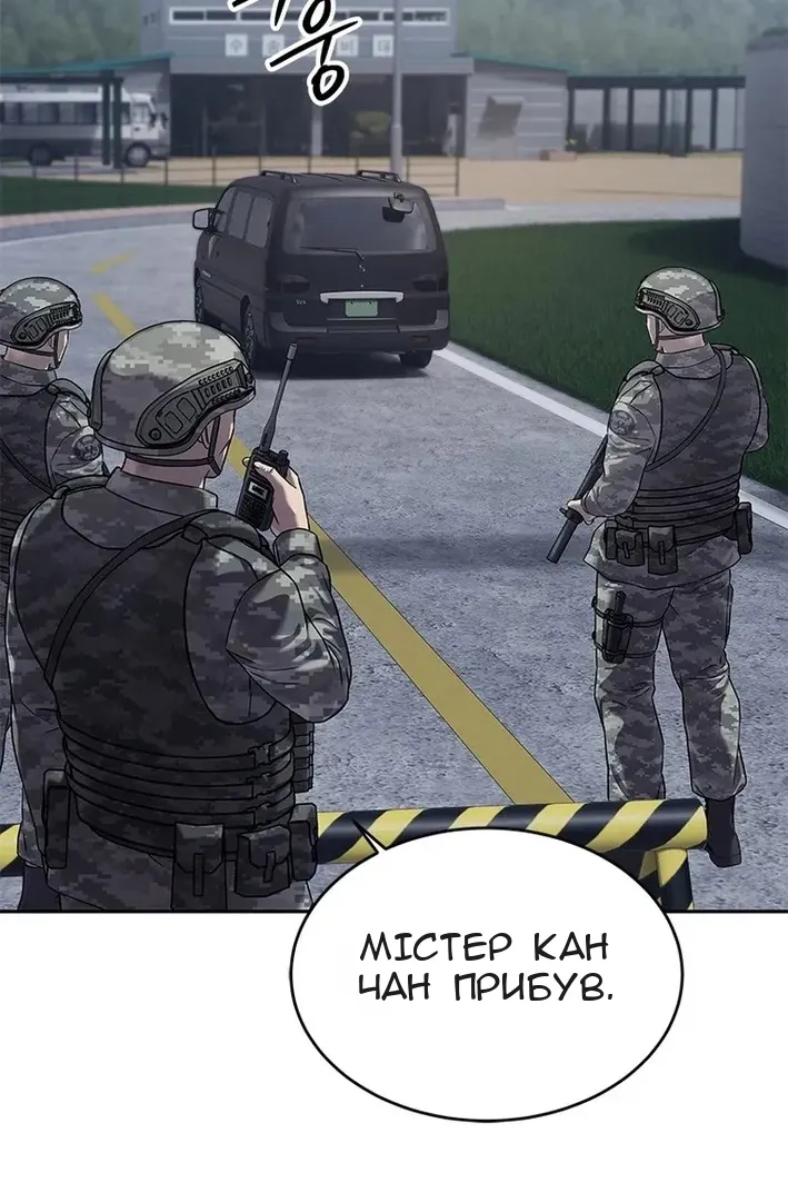 Сторінка 75