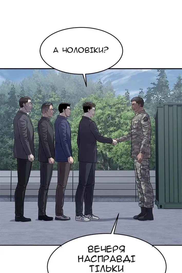 Сторінка 78