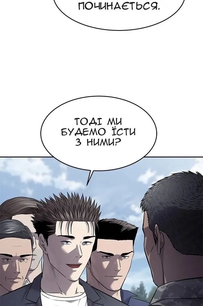 Сторінка 79