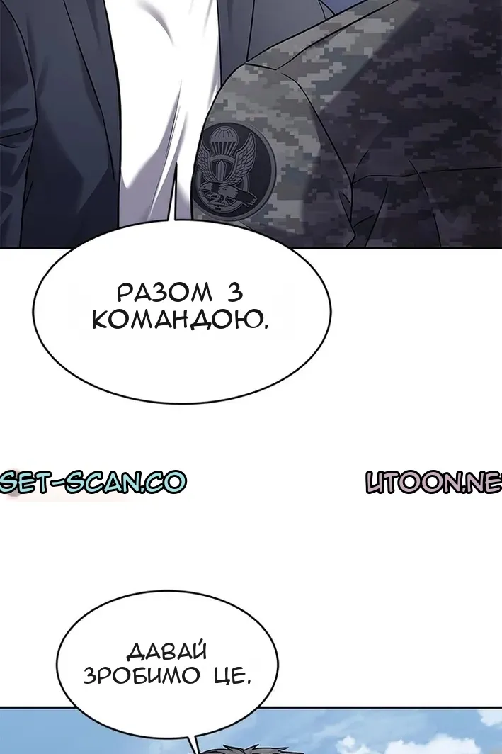 Сторінка 80