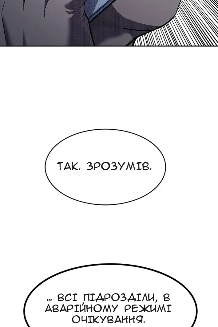 Сторінка 94