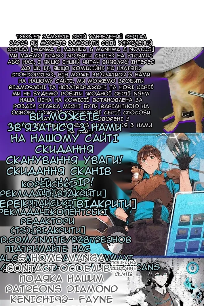Сторінка 97