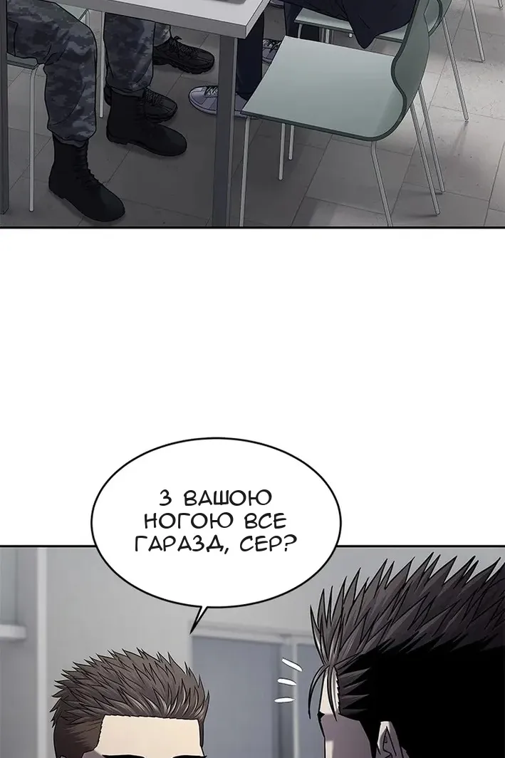 Сторінка 8