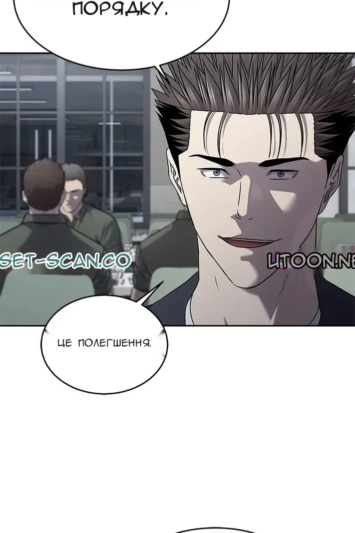 Сторінка 10