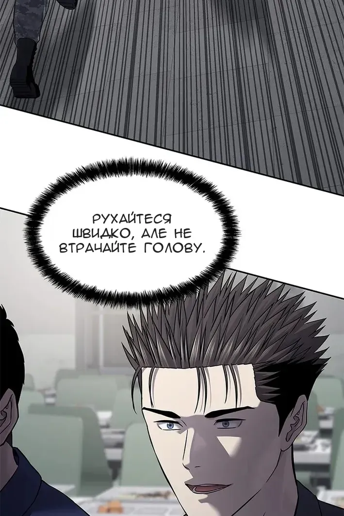 Сторінка 16