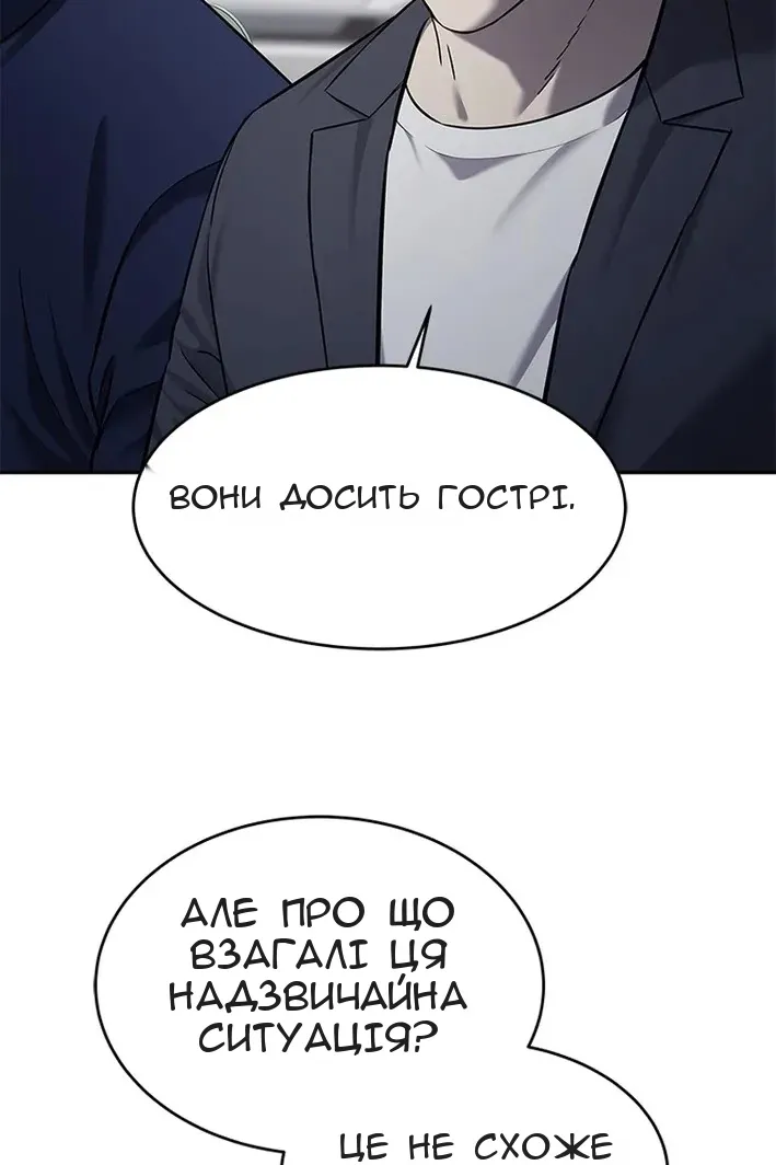 Сторінка 17