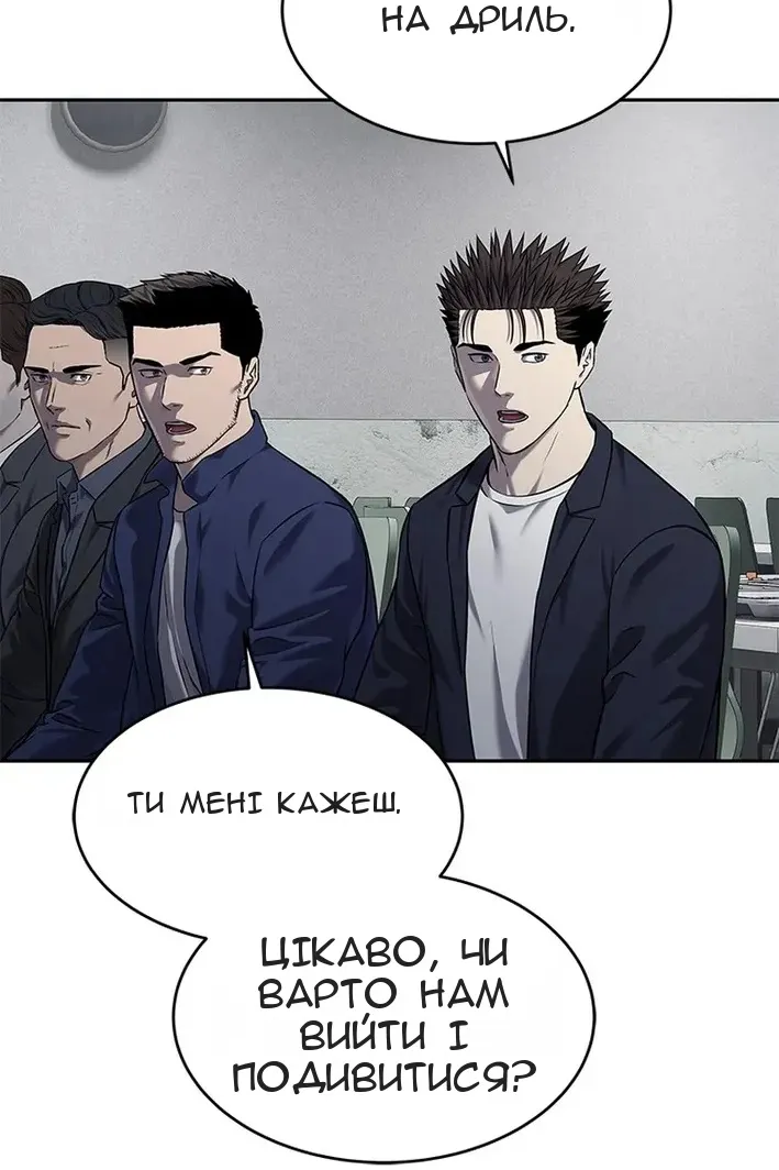 Сторінка 18