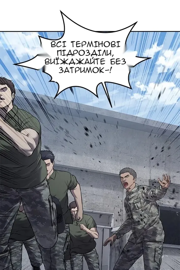 Сторінка 20