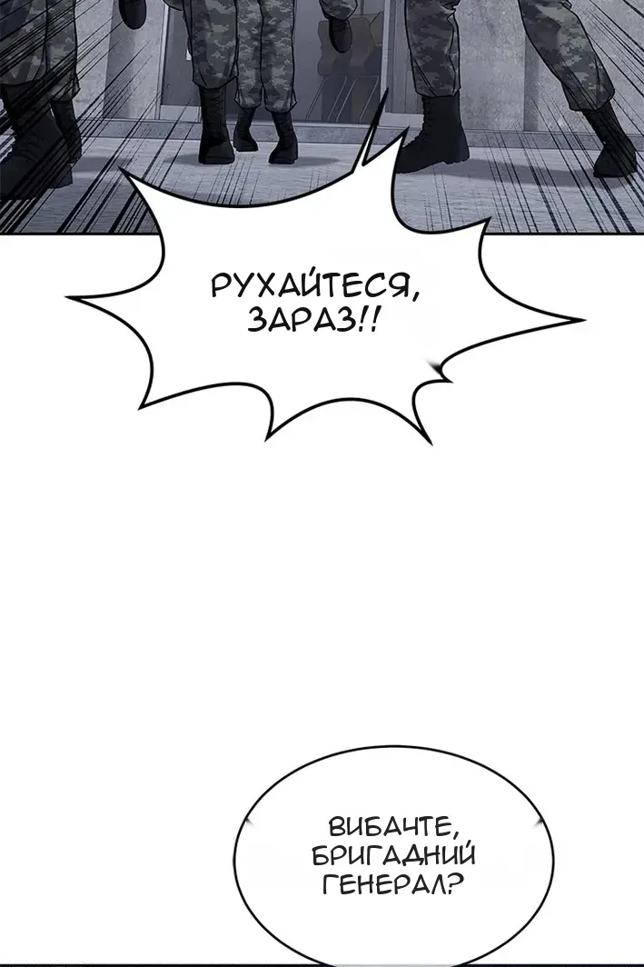 Сторінка 21