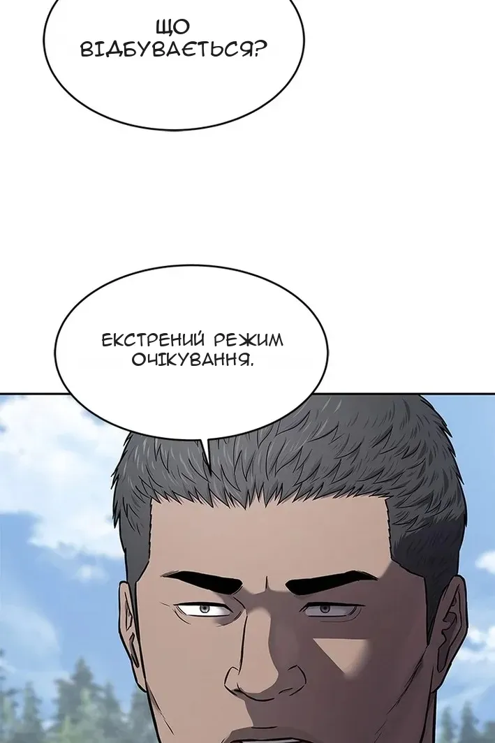 Сторінка 24