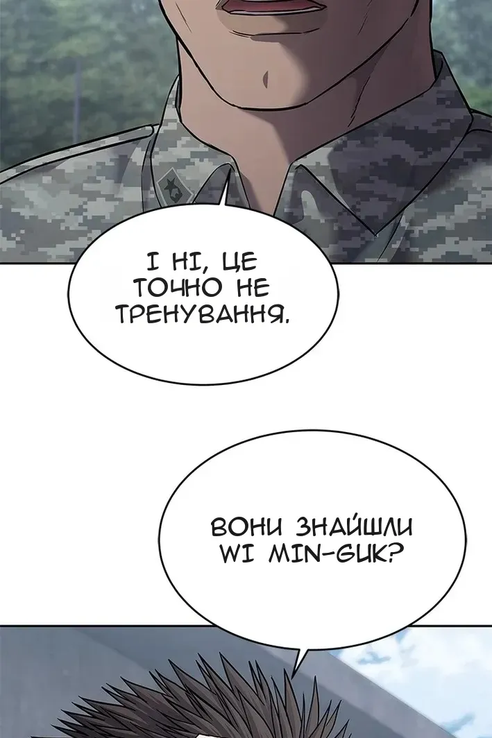 Сторінка 25