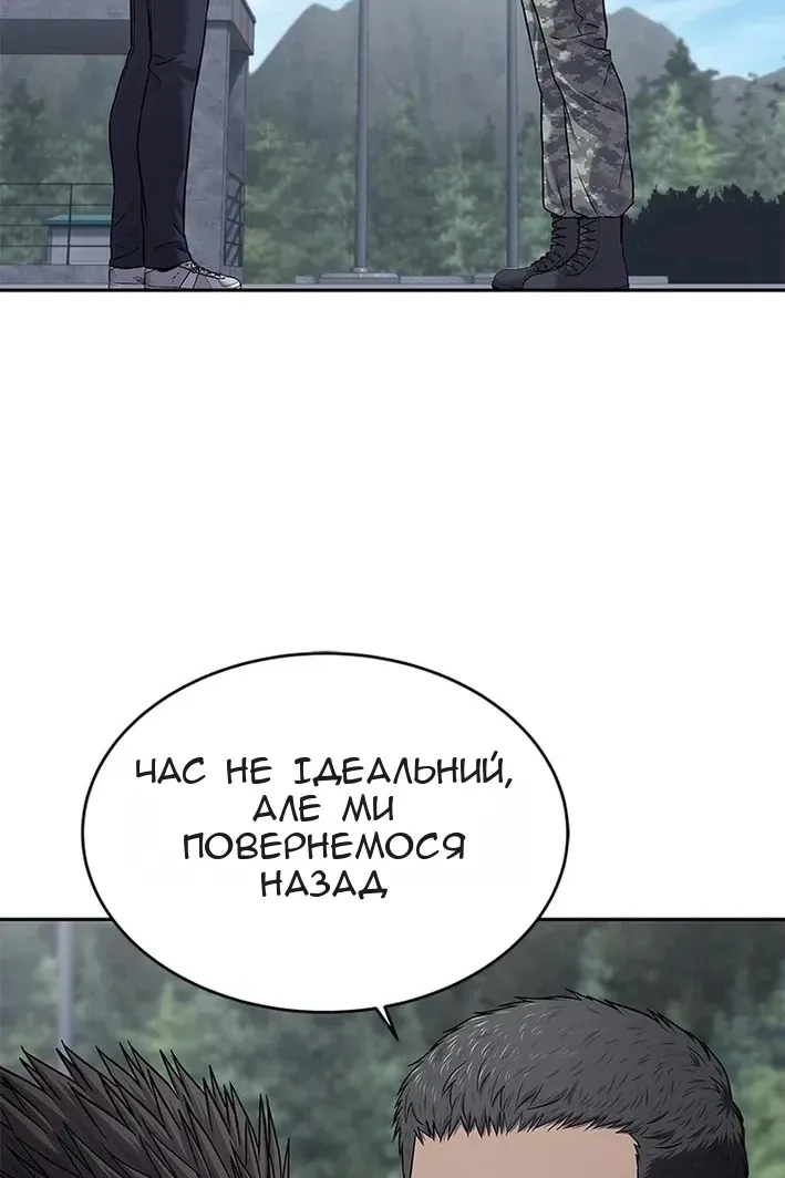 Сторінка 30