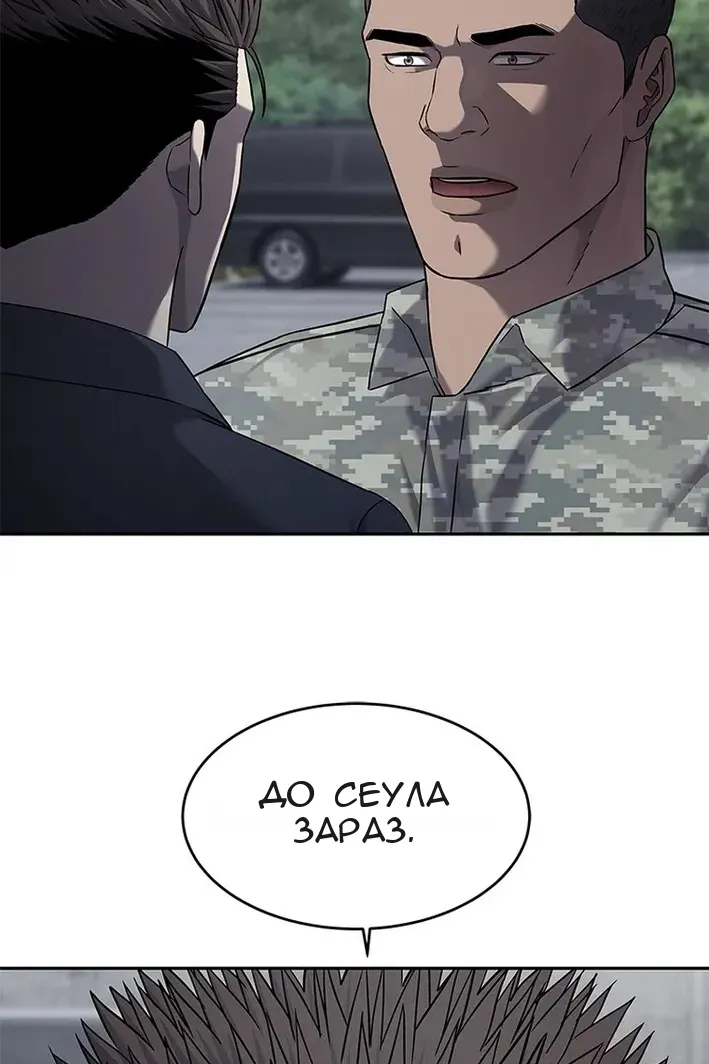Сторінка 31