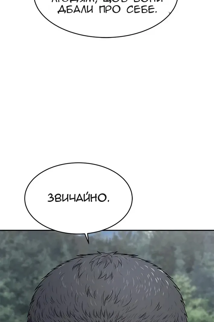 Сторінка 33