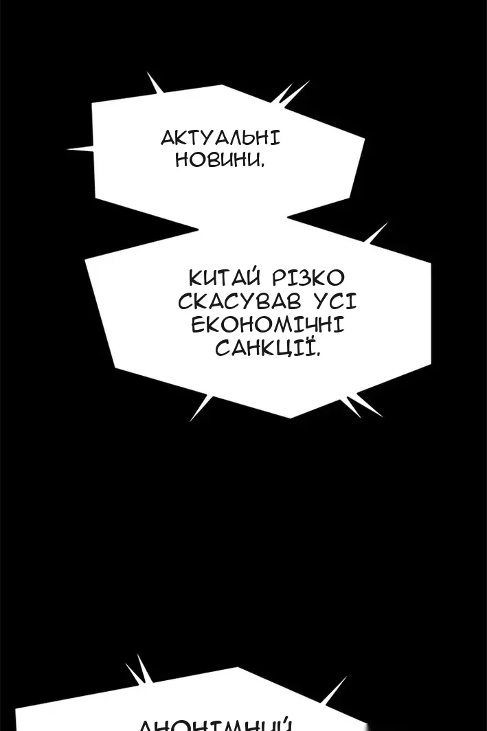 Сторінка 39