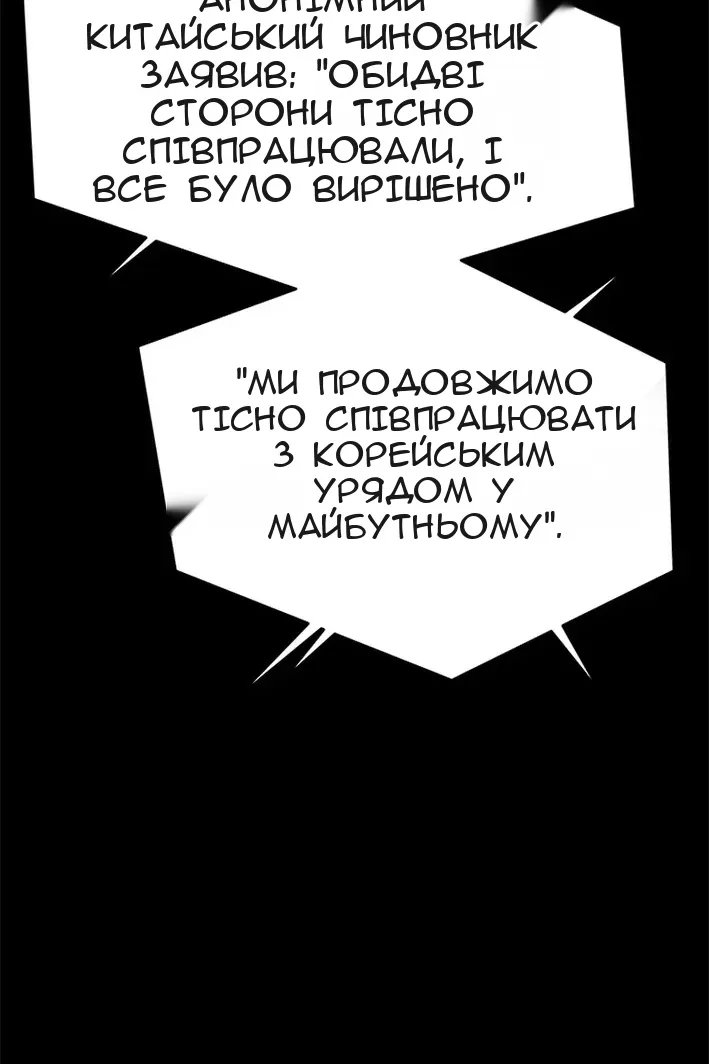 Сторінка 40
