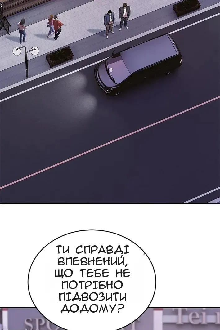 Сторінка 42