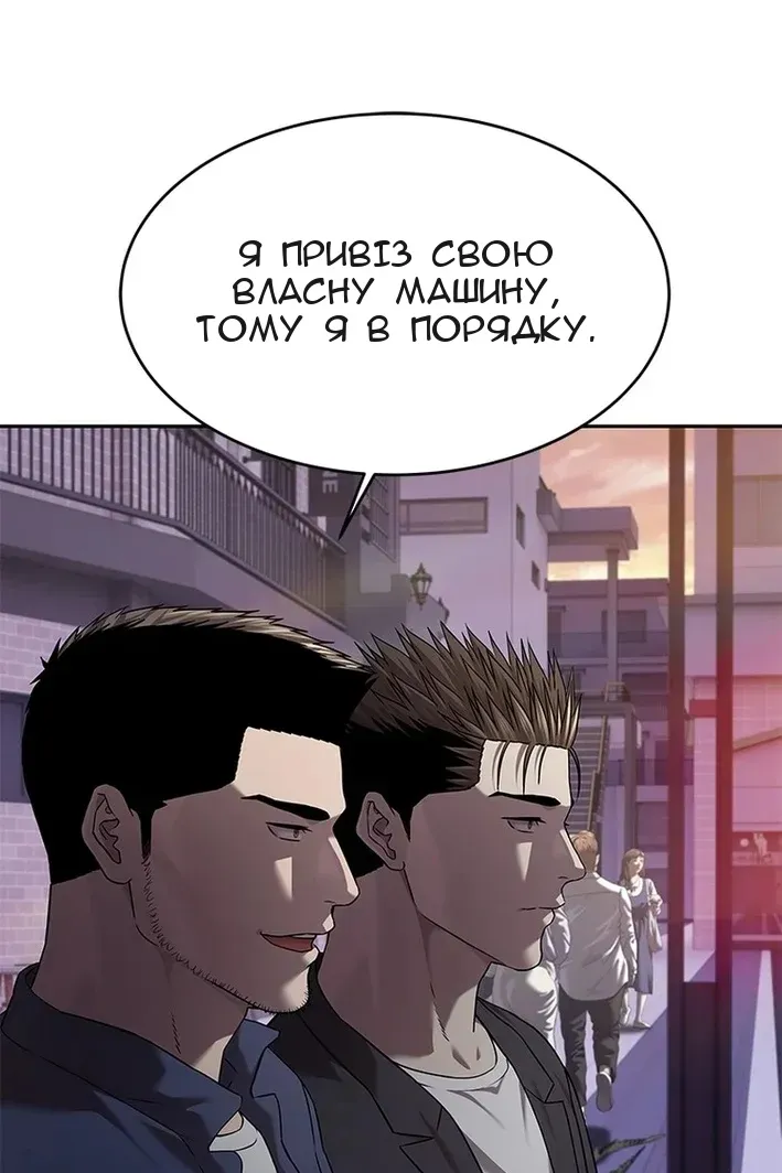 Сторінка 44