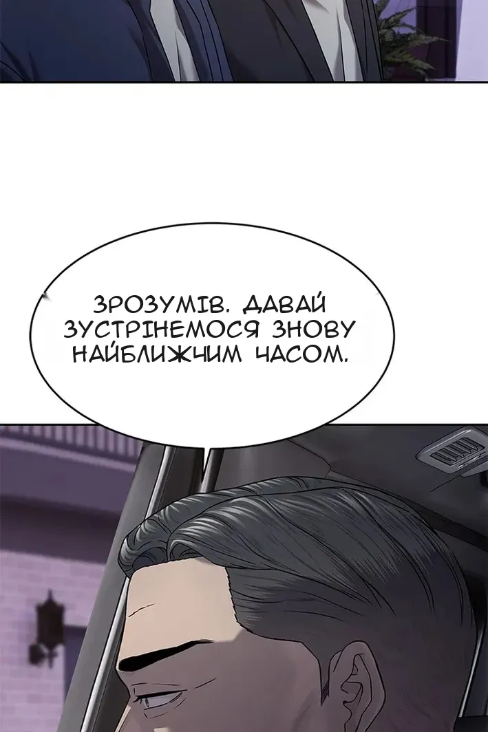 Сторінка 45