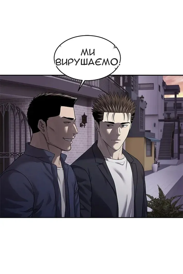 Сторінка 49