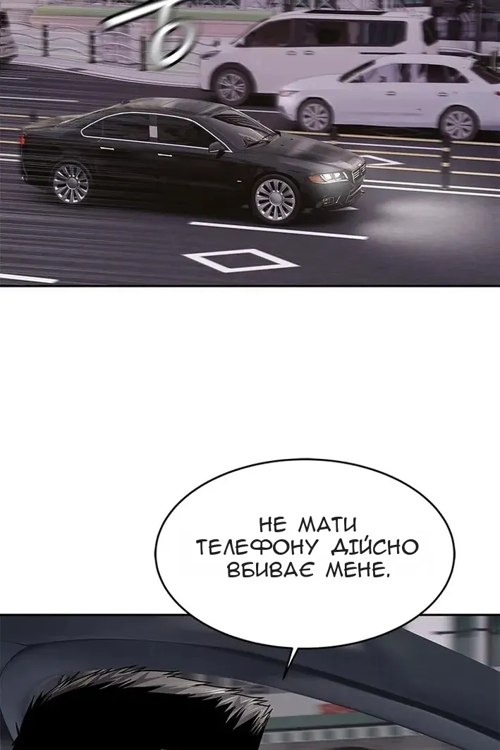 Сторінка 51