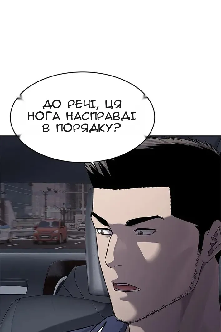 Сторінка 55