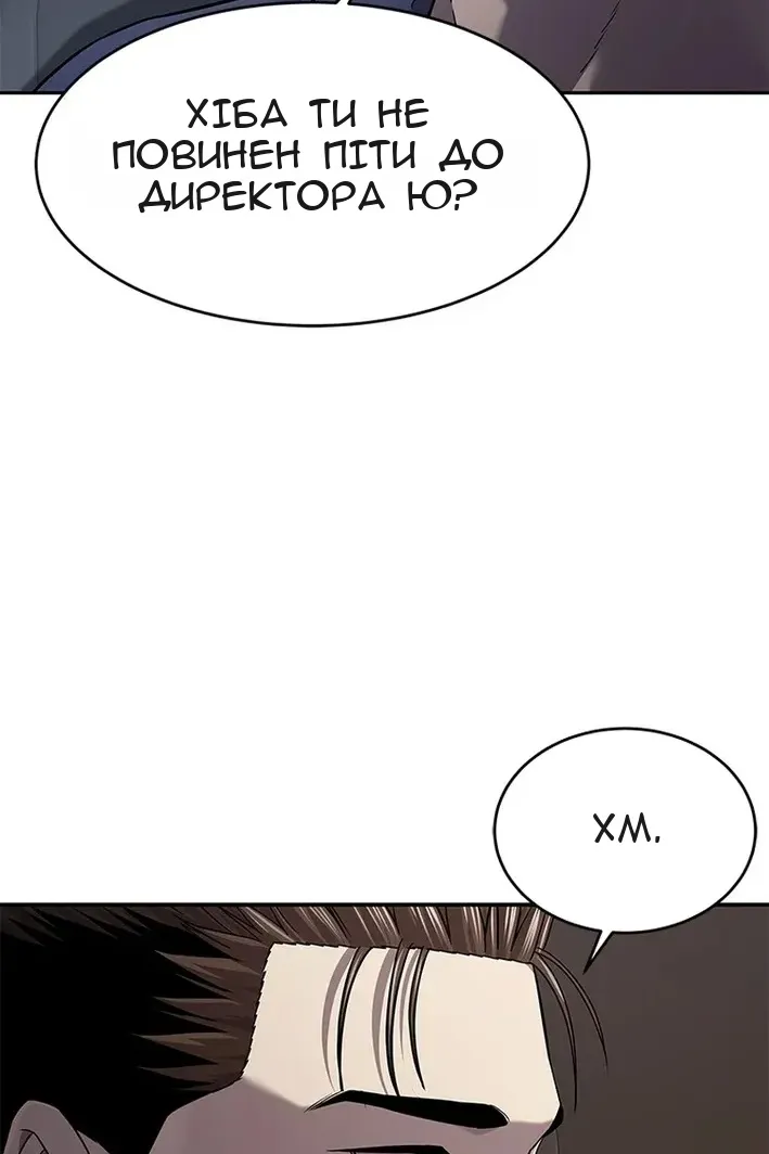 Сторінка 56