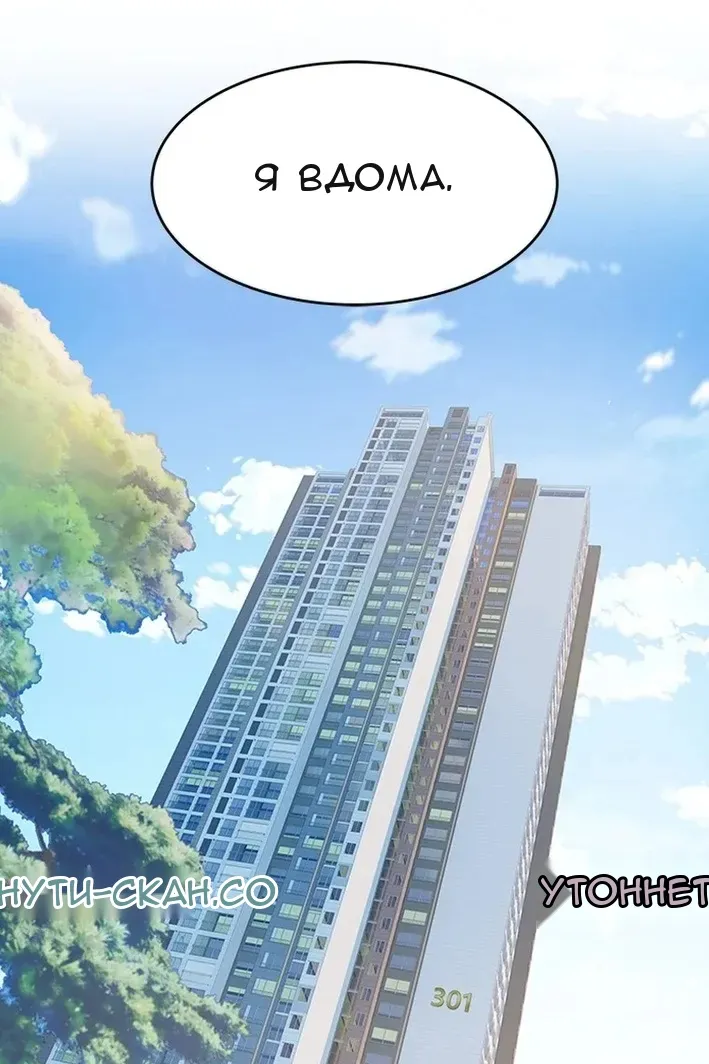 Сторінка 59