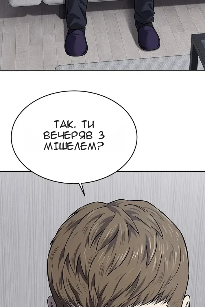 Сторінка 63