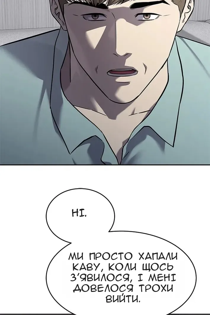 Сторінка 64