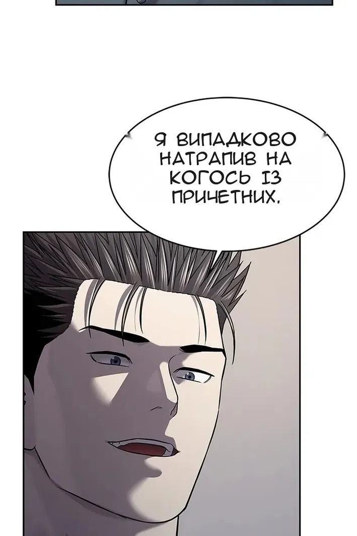 Сторінка 67