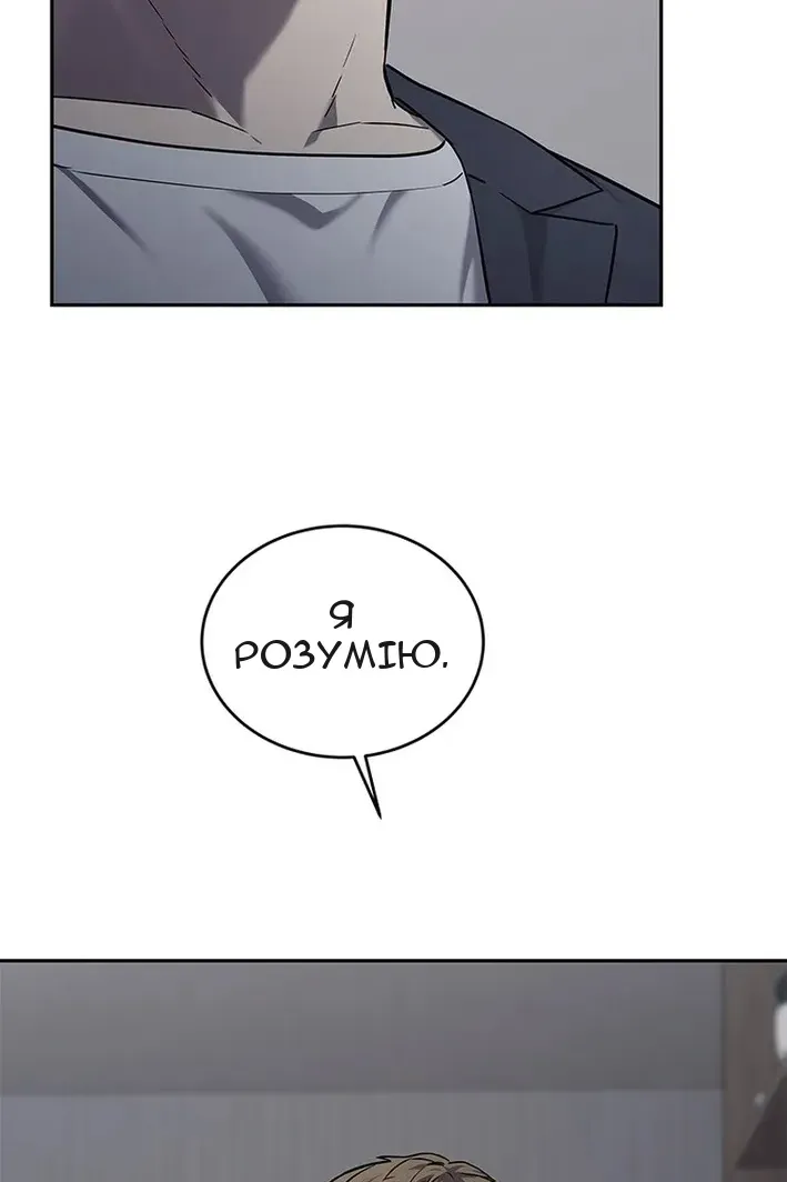 Сторінка 68