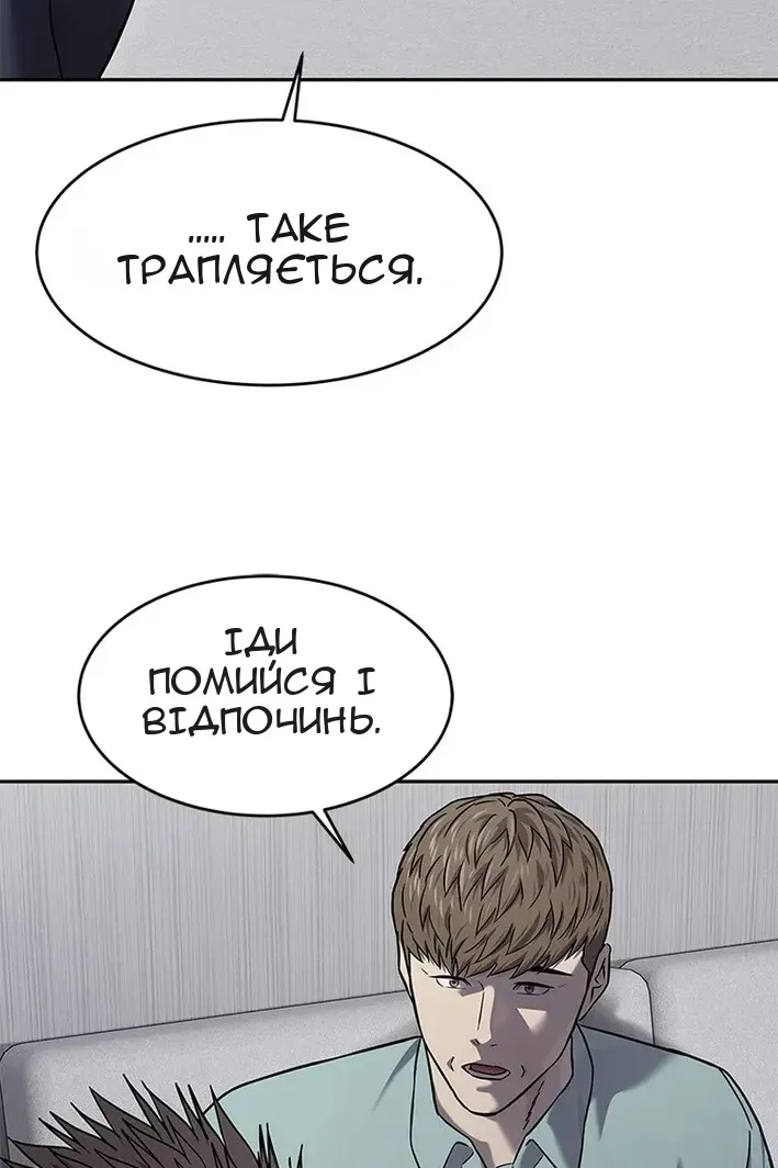 Сторінка 70