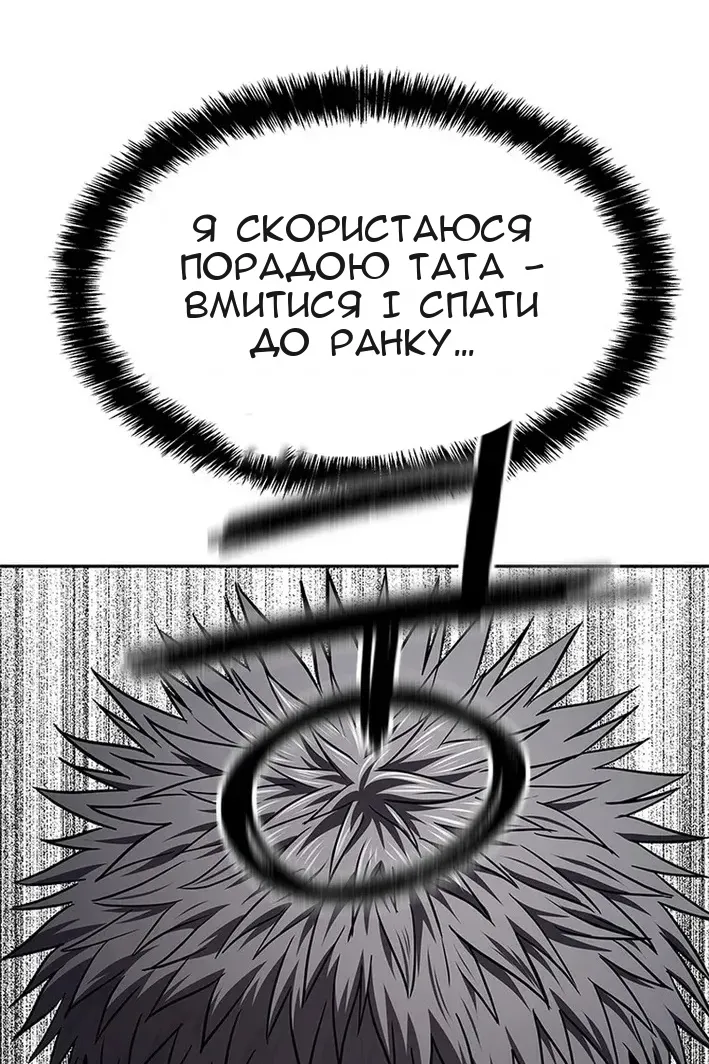 Сторінка 75