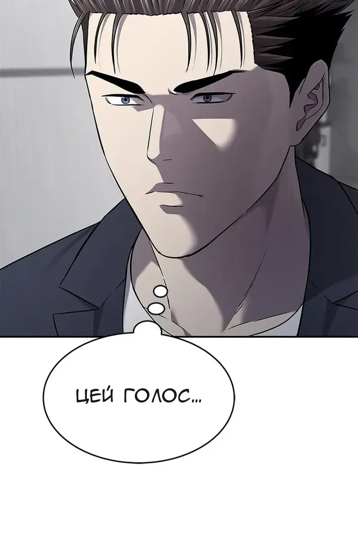 Сторінка 85