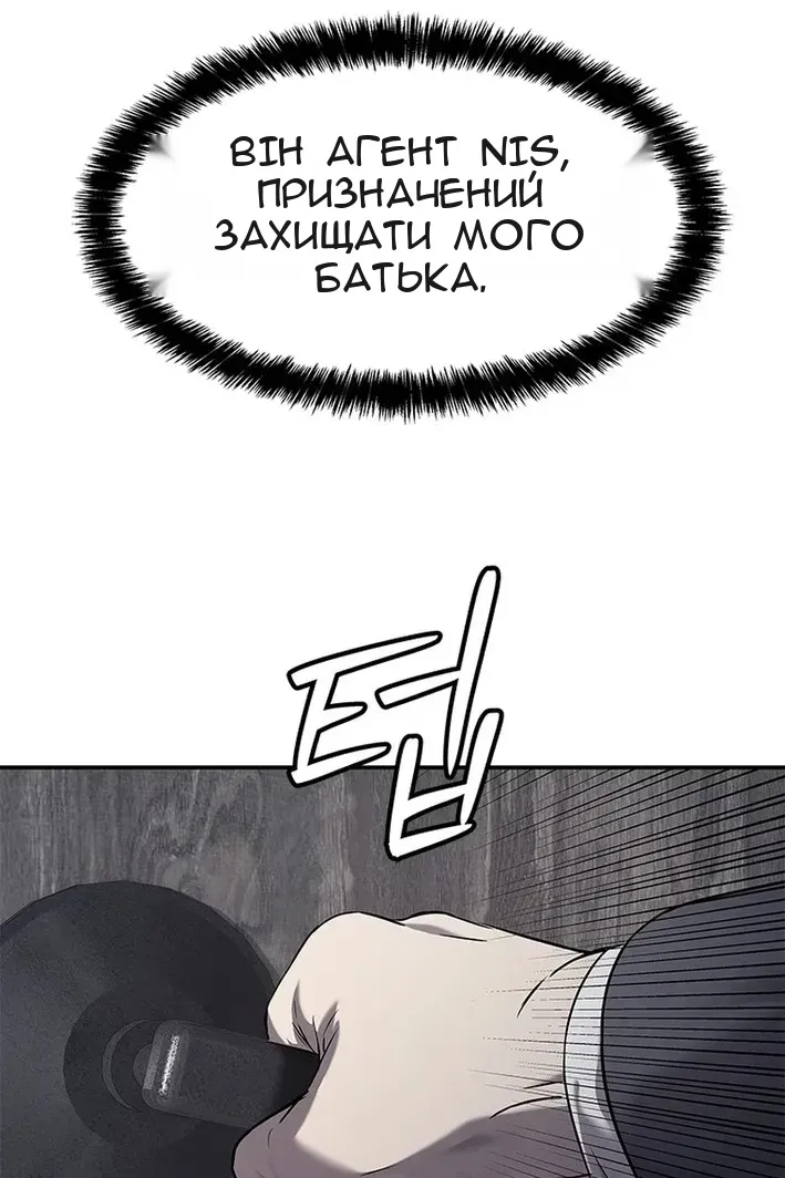 Сторінка 86
