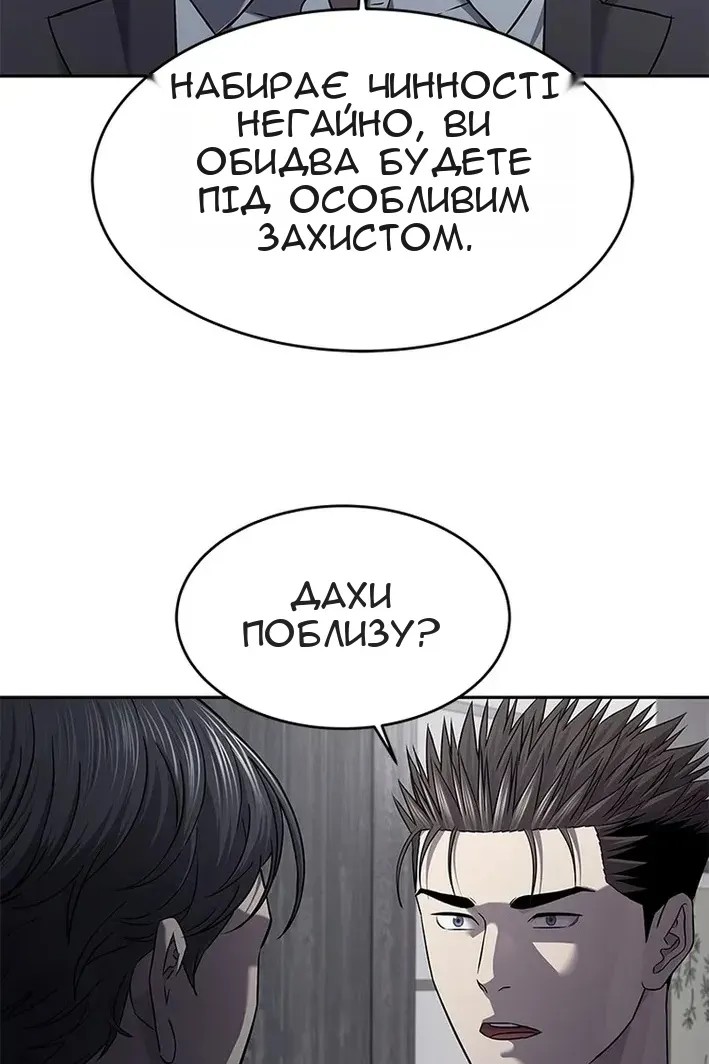 Сторінка 92