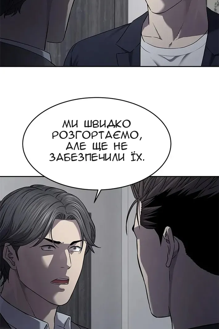Сторінка 93